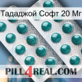 Тададжой Софт 20 Мг dapoxetine2